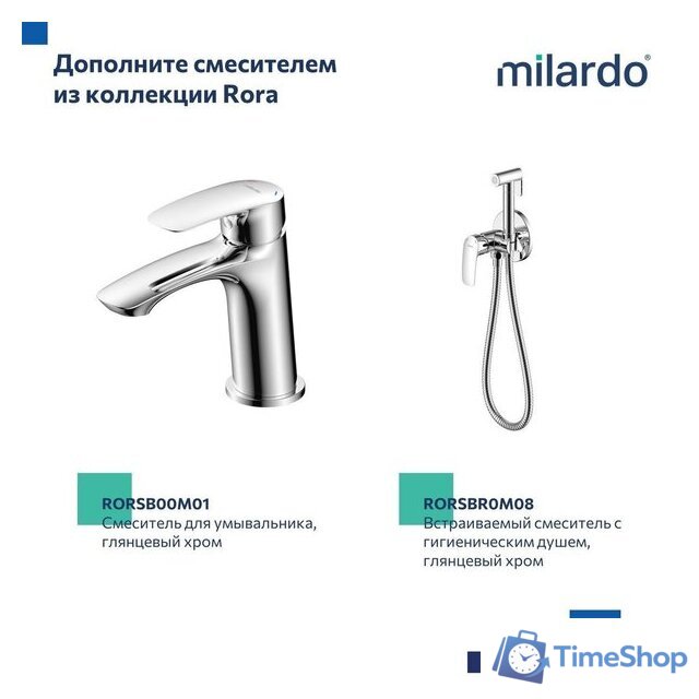 Душевая система  Milardo Rora RORSB4FM06 - Изображение №10 — Интернет-магазин Time-Shop