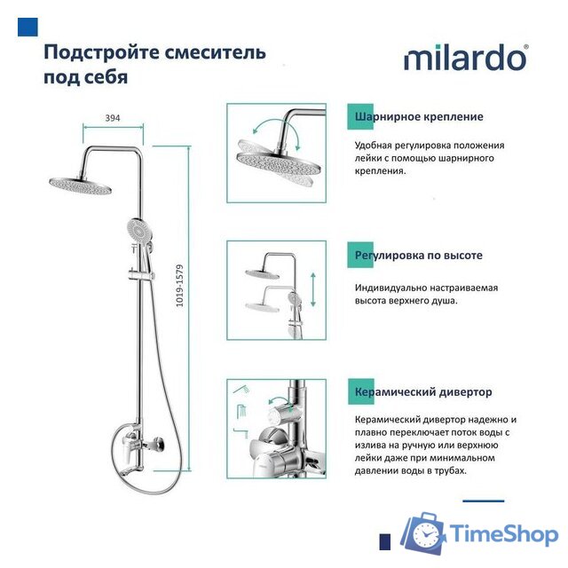 Душевая система  Milardo Rora RORSB4FM06 - Изображение №7 — Интернет-магазин Time-Shop