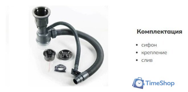 Кухонная мойка Schtoff Best Black 6050 - Изображение №6 — Интернет-магазин Time-Shop