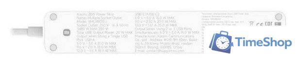 Удлинитель Xiaomi Mi Power Strip 20W 2C1A XMCXB01EU (USB Type-A + 2 USB Type-C, белый, международная версия) - Изображение №3 — Интернет-магазин Time-Shop