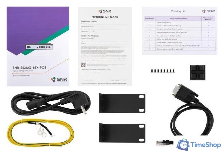 Управляемый коммутатор уровня 2+ SNR SNR-S5210G-8TX-POE - Изображение №5 — Интернет-магазин Time-Shop