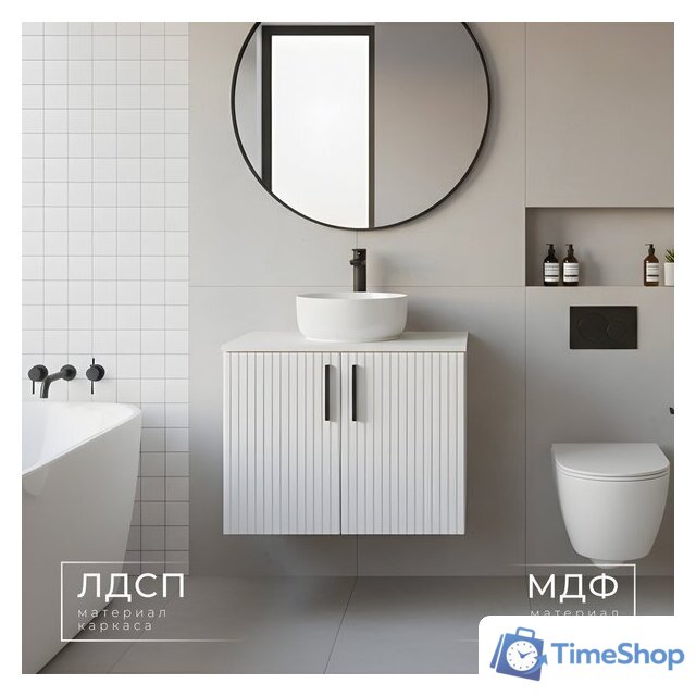  Wellerein Тумба под умывальник AMAL 06312 - Изображение №3 — Интернет-магазин Time-Shop