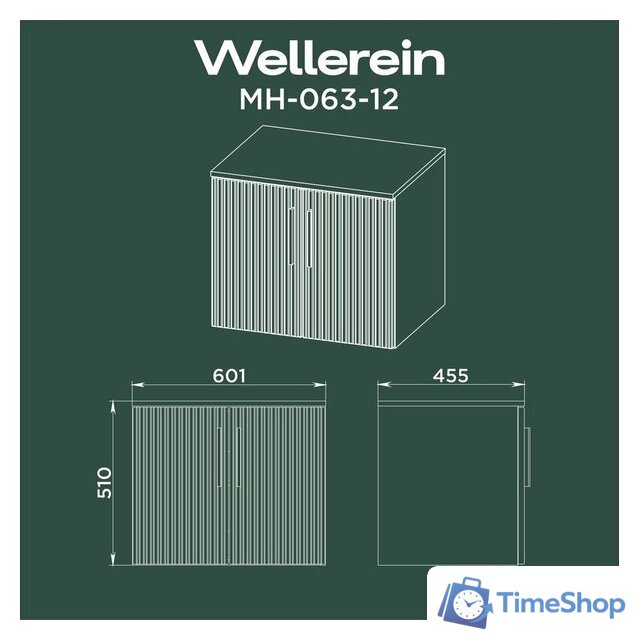  Wellerein Тумба под умывальник AMAL 06312 - Изображение №7 — Интернет-магазин Time-Shop