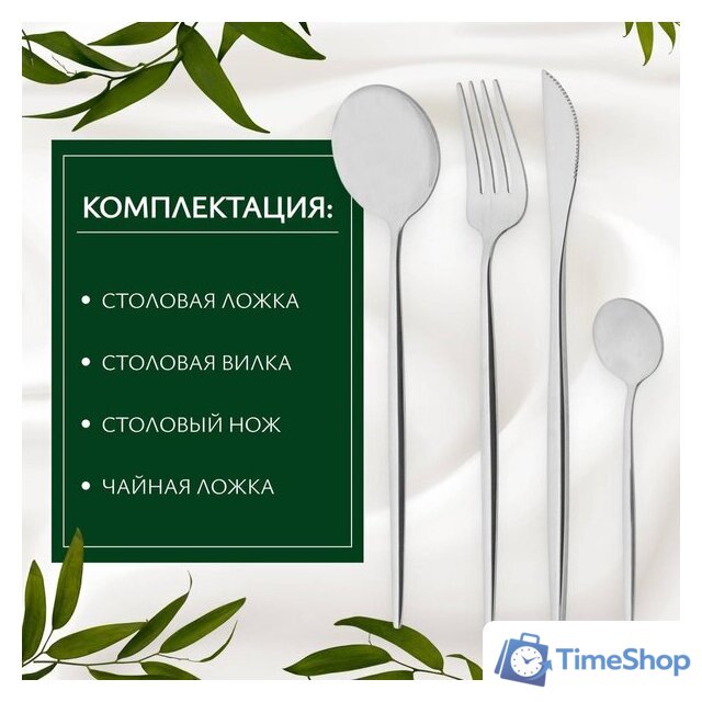 Набор столовых приборов Sundays Home TBD0604182401 - Изображение №2 — Интернет-магазин Time-Shop