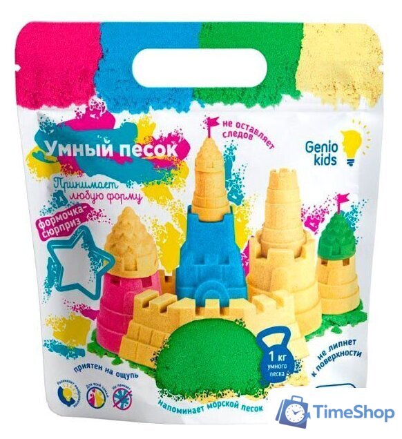 Песок кинетический Genio Kids Умный песок. Зеленый 1 кг SSR972 - Изображение №1 — Интернет-магазин Time-Shop