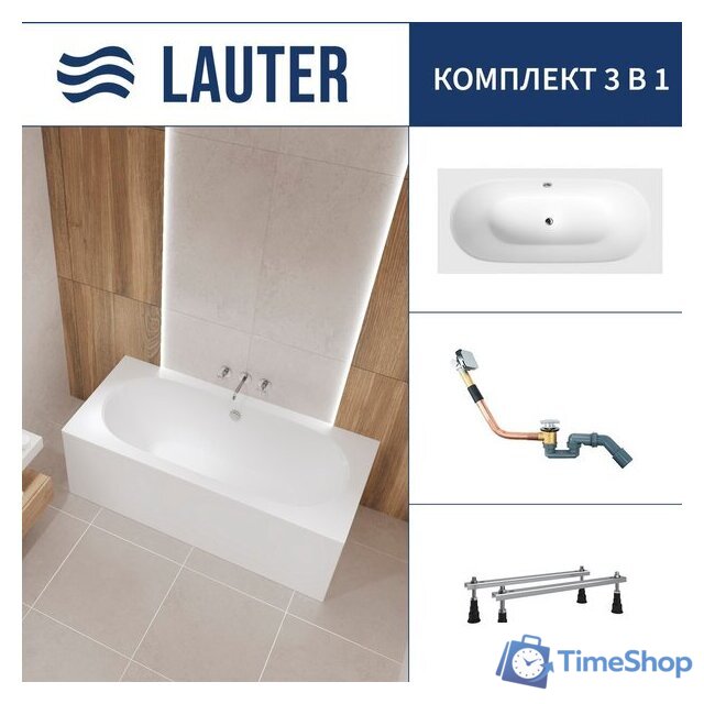 Ванна Lauter Ava 160 21208060 (с ножками и сифоном 21Y11010 хром) - Изображение №1 — Интернет-магазин Time-Shop