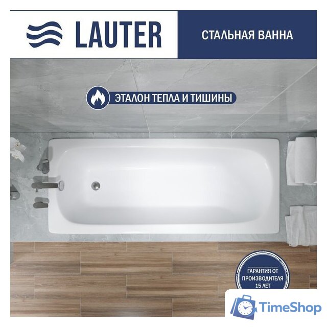 Ванна Lauter Axel 170 21B1170 - Изображение №1 — Интернет-магазин Time-Shop