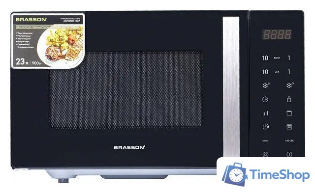 Микроволновая печь BRASSON MW2390D-11GP - Изображение №1 — Интернет-магазин Time-Shop