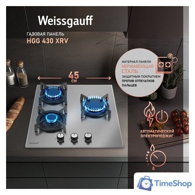 Варочная панель Weissgauff HGG 430 XRV - Изображение №2 — Интернет-магазин Time-Shop