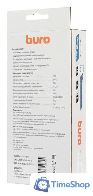 Сетевой фильтр Buro 800SH-1.8-W - Изображение №5 — Интернет-магазин Time-Shop