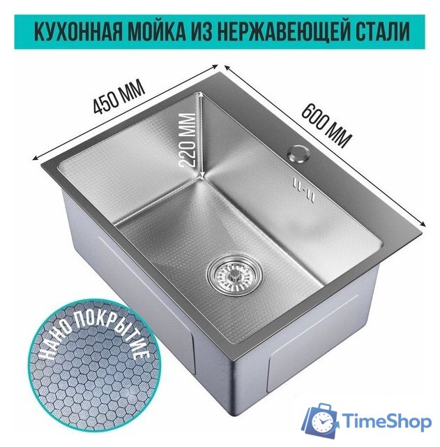 Кухонная мойка Mixline Pro 552932 (сатин, с сифоном) - Изображение №5 — Интернет-магазин Time-Shop