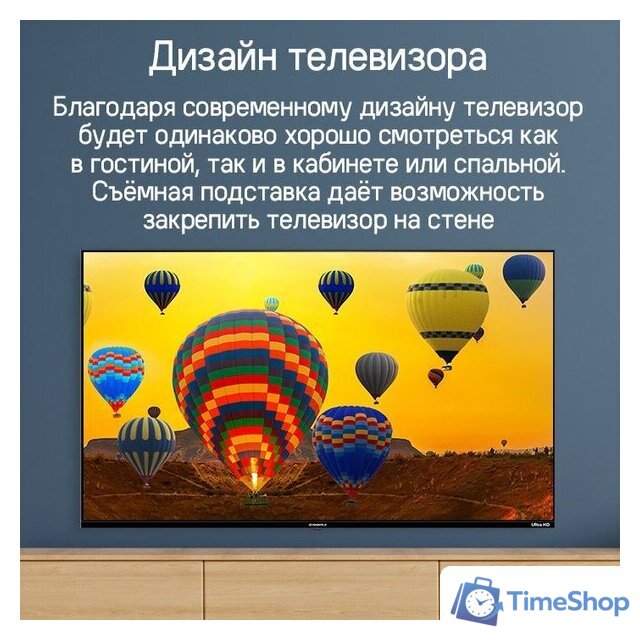 Телевизор MAUNFELD MLT43UST02 - Изображение №19 — Интернет-магазин Time-Shop