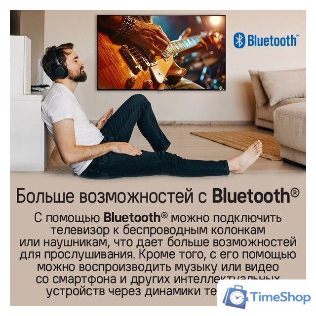 Телевизор MAUNFELD MLT43UST02 - Изображение №17 — Интернет-магазин Time-Shop