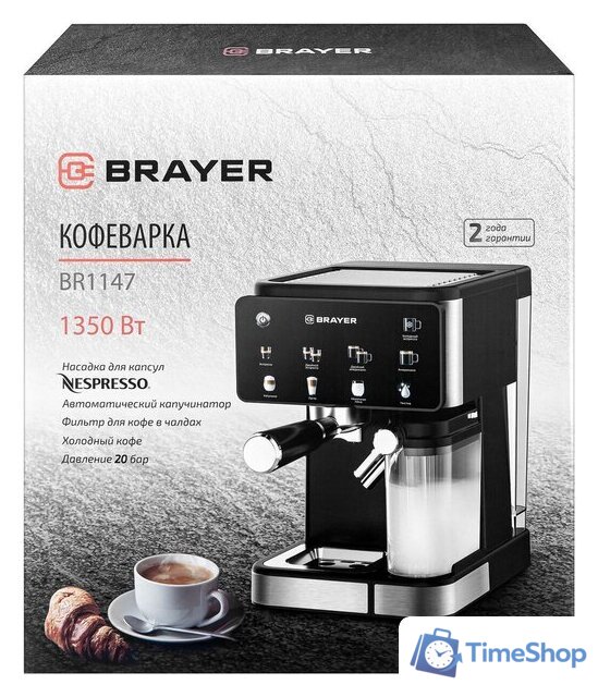 Рожковая кофеварка Brayer BR1147 - Изображение №17 — Интернет-магазин Time-Shop