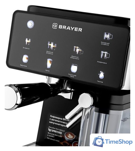 Рожковая кофеварка Brayer BR1147 - Изображение №3 — Интернет-магазин Time-Shop