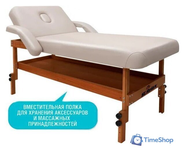Массажный стол SL Relax Comfort-М SLRM-16 (бежевая кожа №4) - Изображение №3 — Интернет-магазин Time-Shop