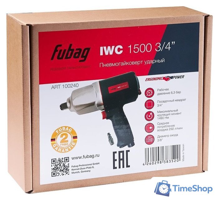Пневматический гайковерт Fubag IWC 1500 3/4