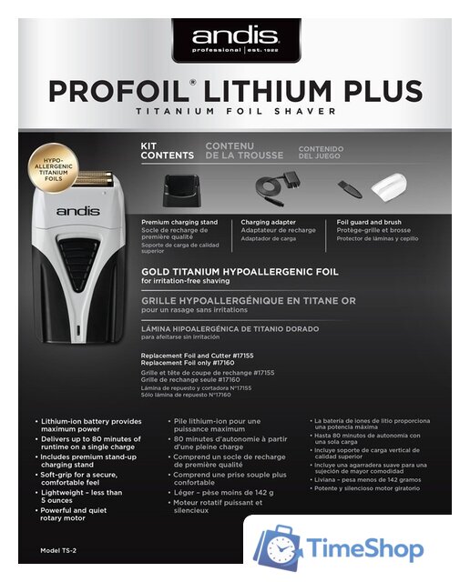 Электробритва Andis ProFoil Lithium Plus Titanium Foil Shaver TS-2 - Изображение №7 — Интернет-магазин Time-Shop