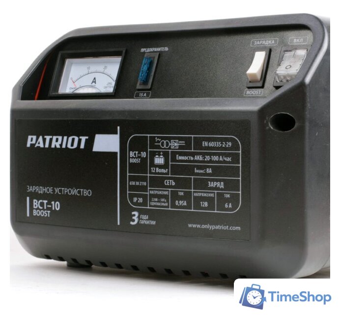 Зарядное устройство Patriot BCT-10 Boost - Изображение №3 — Интернет-магазин Time-Shop