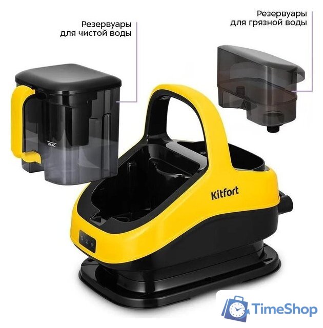 Пылесос Kitfort KT-5555 - Изображение №4 — Интернет-магазин Time-Shop