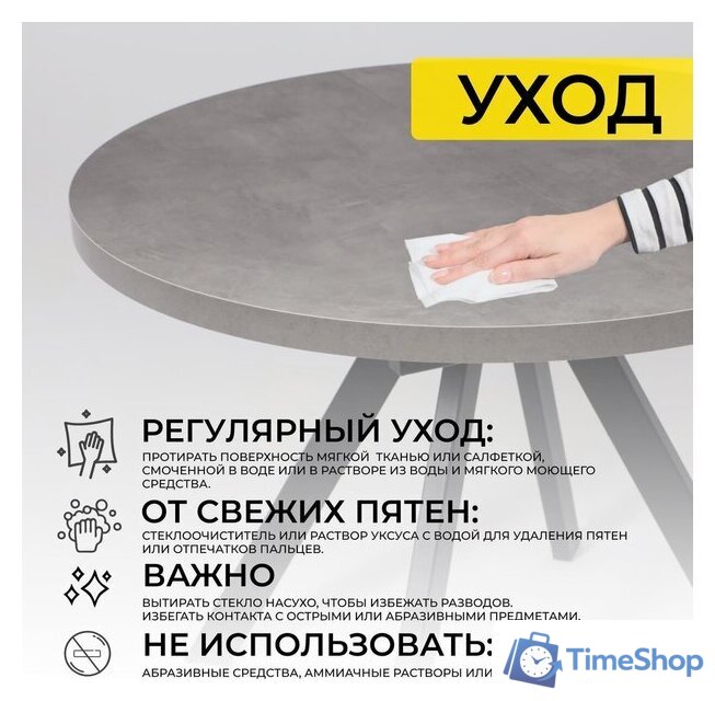 Кухонный стол Мамадома Rondo M-100 раздвижной 100-135 (дымчатая керамика/черный) - Изображение №29 — Интернет-магазин Time-Shop