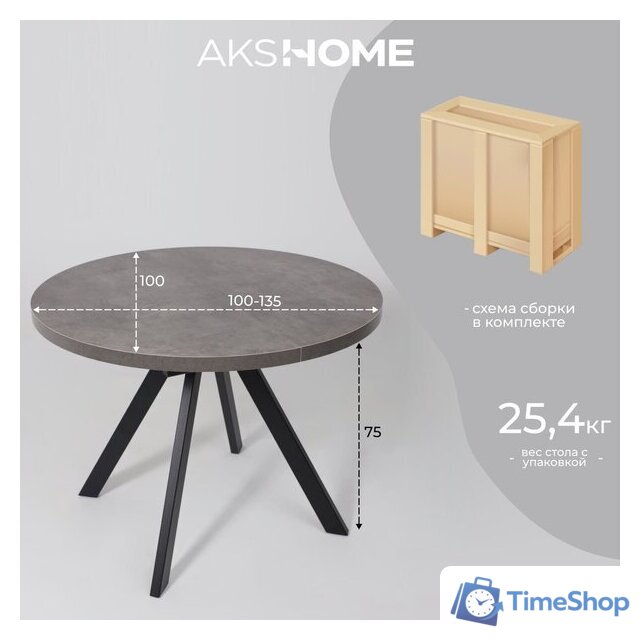 Кухонный стол Мамадома Rondo M-100 раздвижной 100-135 (дымчатая керамика/черный) - Изображение №30 — Интернет-магазин Time-Shop