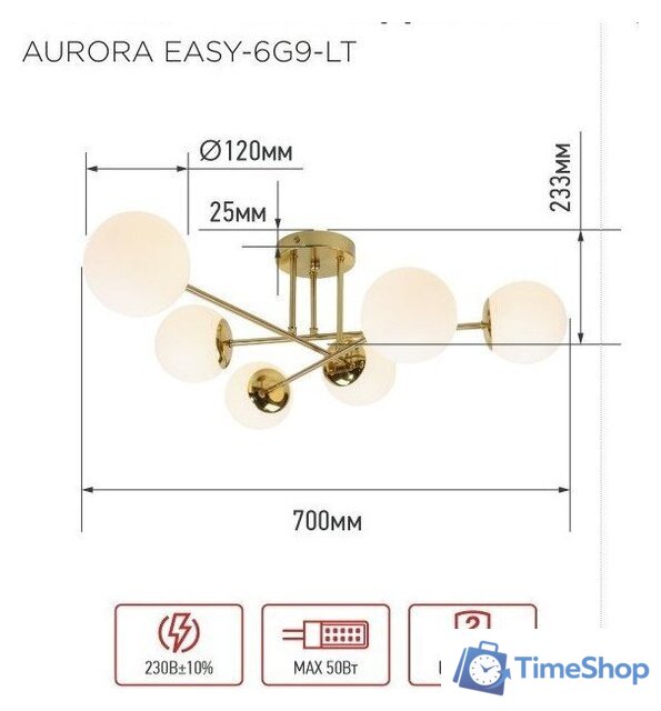 Подвесная люстра In Home Aurora Easy-6G9-LT 6xG9 4690612062792 - Изображение №7 — Интернет-магазин Time-Shop