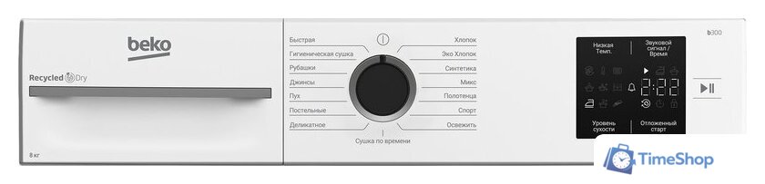 Сушильная машина BEKO BM3T38220 - Изображение №7 — Интернет-магазин Time-Shop