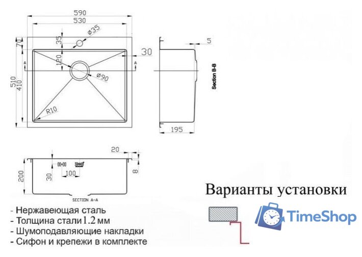 Кухонная мойка ZorG SZR-5951 Bronze - Изображение №3 — Интернет-магазин Time-Shop