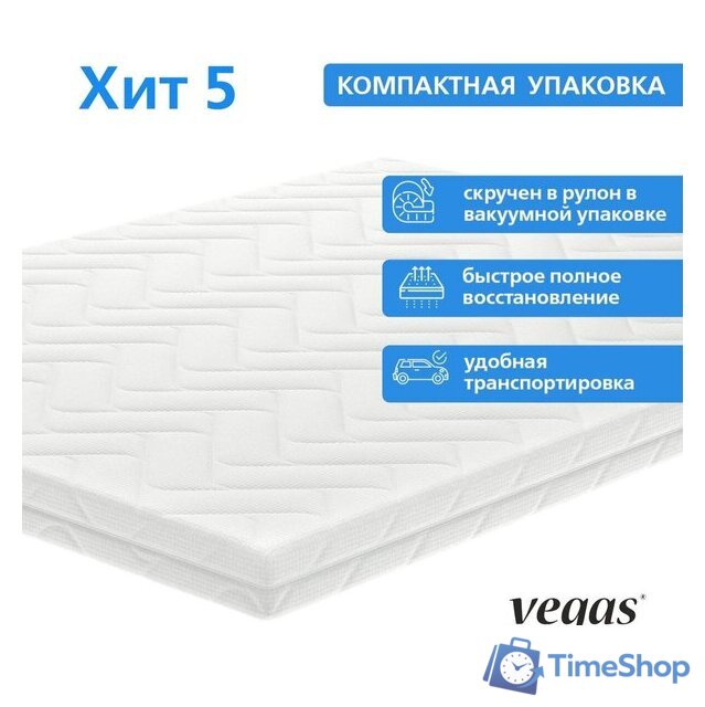Матрас Vegas Хит 5 110x180 - Изображение №4 — Интернет-магазин Time-Shop