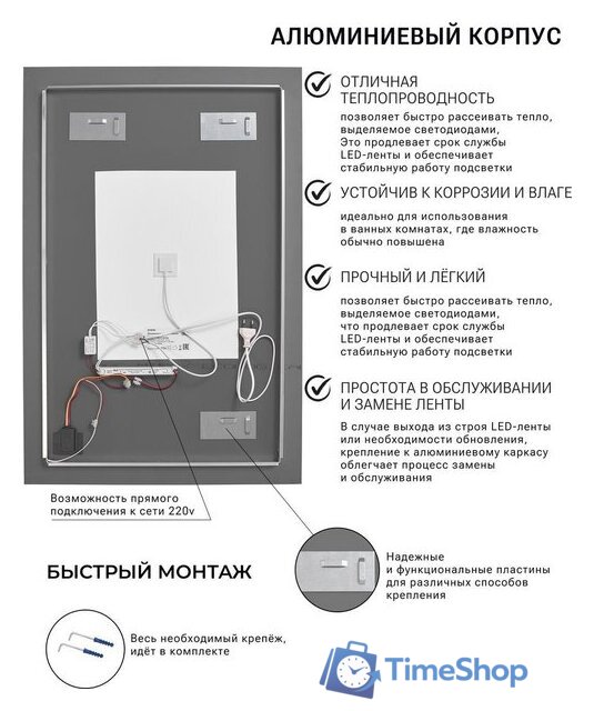 Зеркало с подсветкой  EMZE Rectangle 50х70 LED.50.70.AF.4K (с подсветкой и антизапотеванием) - Изображение №9 — Интернет-магазин Time-Shop