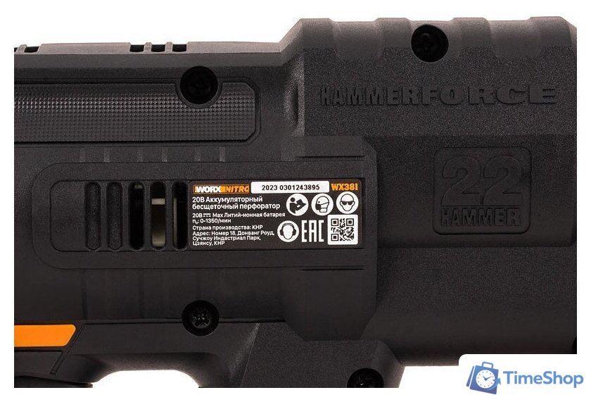 Перфоратор Worx WX381.9 (без АКБ) - Изображение №7 — Интернет-магазин Time-Shop