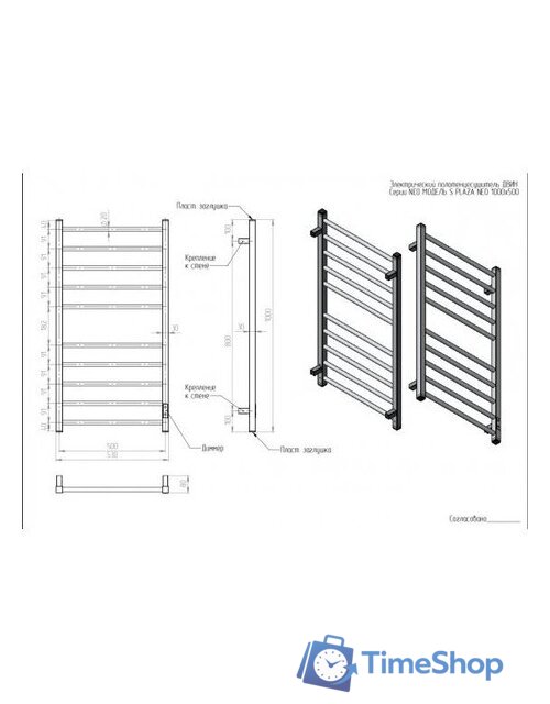Полотенцесушитель Двин S plaza neo 100/50 (полированный) - Изображение №6 — Интернет-магазин Time-Shop