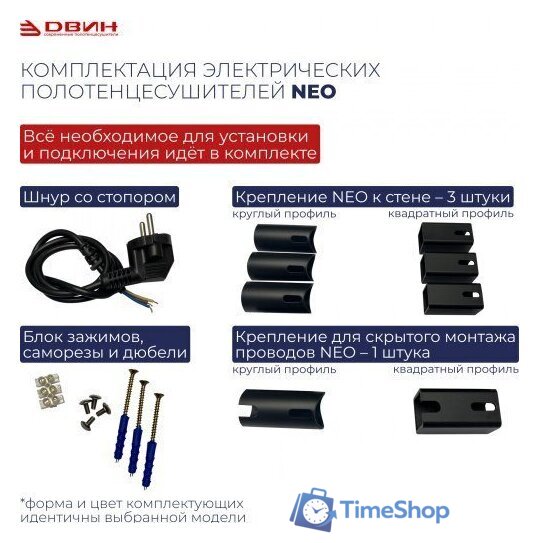 Полотенцесушитель Двин S plaza neo 100/50 (полированный) - Изображение №3 — Интернет-магазин Time-Shop