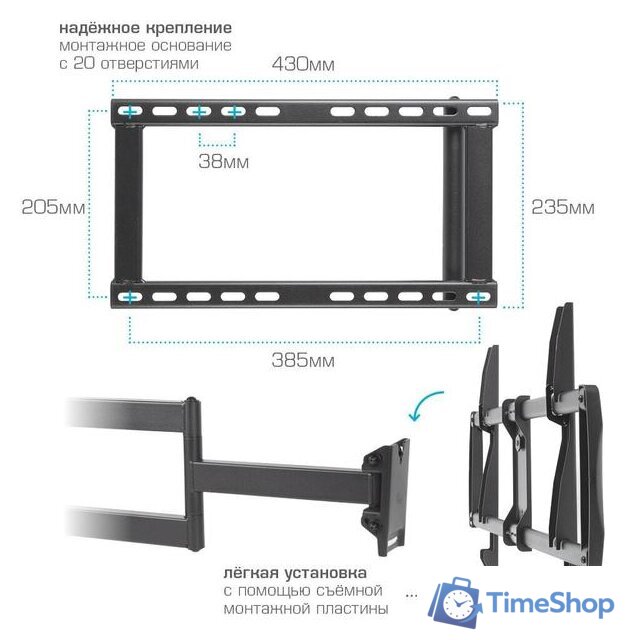 Кронштейн для телевизора Kromax GALACTIC-61 (черный) - Изображение №5 — Интернет-магазин Time-Shop