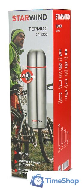 Термос StarWind 20-1200 1.2л (серебристый/красный) - Изображение №17 — Интернет-магазин Time-Shop