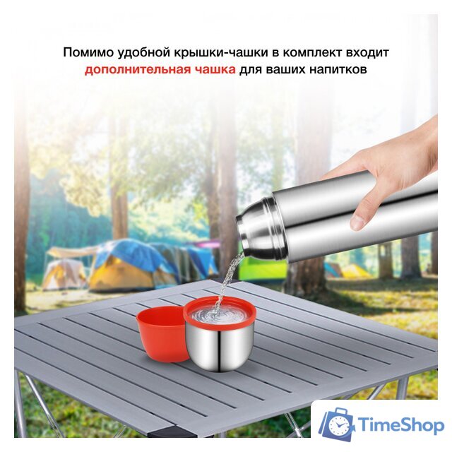 Термос StarWind 20-1200 1.2л (серебристый/красный) - Изображение №12 — Интернет-магазин Time-Shop