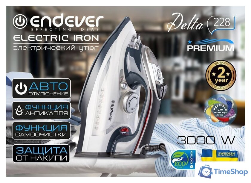 Утюг Endever Delta-228 - Изображение №1 — Интернет-магазин Time-Shop