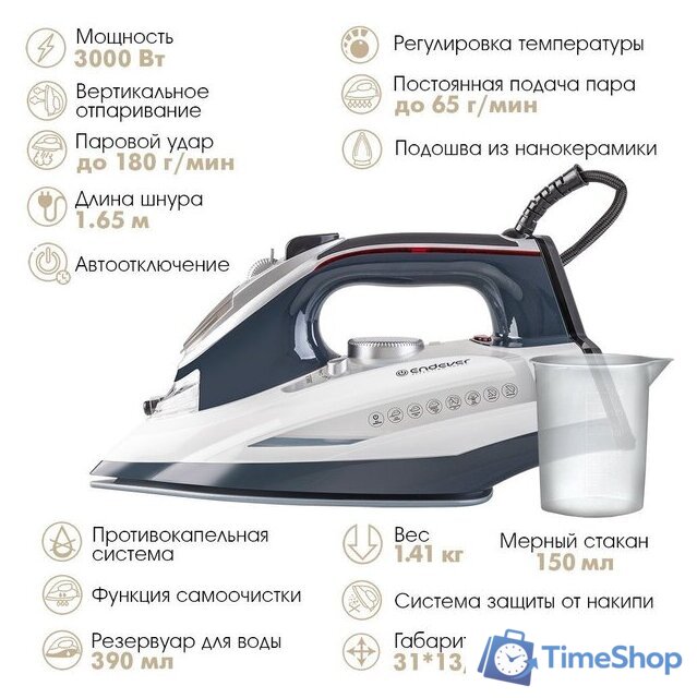 Утюг Endever Delta-228 - Изображение №14 — Интернет-магазин Time-Shop
