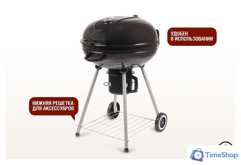 Гриль Start Grill Bison SG22KF - Изображение №3 — Интернет-магазин Time-Shop