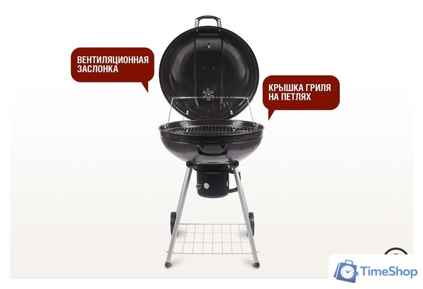 Гриль Start Grill Bison SG22KF - Изображение №5 — Интернет-магазин Time-Shop