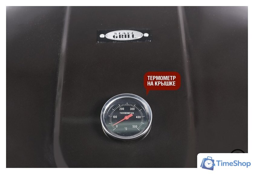Гриль Start Grill Bison SG22KF - Изображение №9 — Интернет-магазин Time-Shop