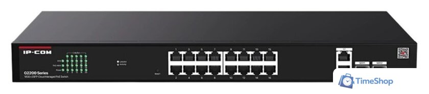 Настраиваемый коммутатор IP-COM G2220P-16-250W - Изображение №1 — Интернет-магазин Time-Shop