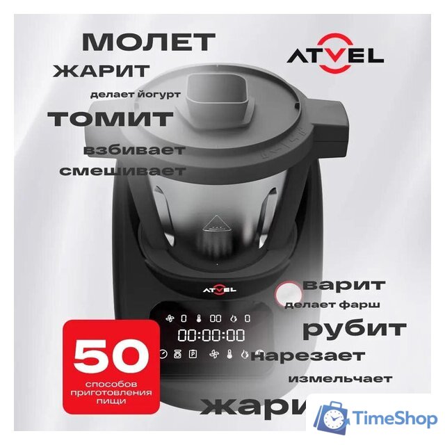 Кухонная машина Atvel KitchenBot M1 43201 - Изображение №3 — Интернет-магазин Time-Shop