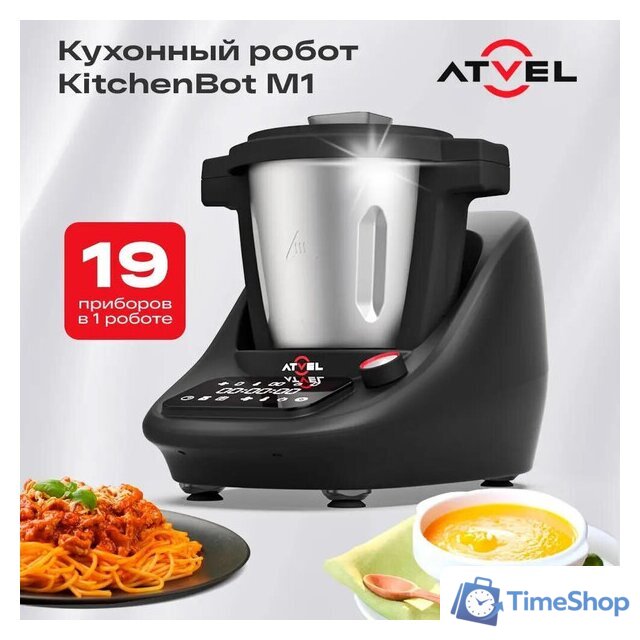 Кухонная машина Atvel KitchenBot M1 43201 - Изображение №2 — Интернет-магазин Time-Shop