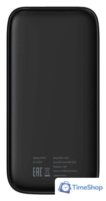 Внешний аккумулятор Buro BP20A 20000mAh (черный) - Изображение №7 — Интернет-магазин Time-Shop