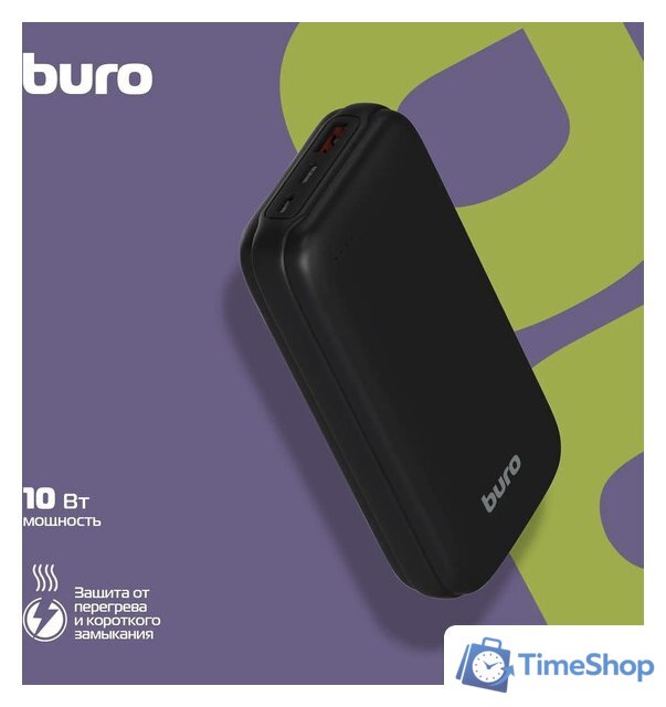 Внешний аккумулятор Buro BP20A 20000mAh (черный) - Изображение №3 — Интернет-магазин Time-Shop