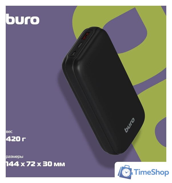 Внешний аккумулятор Buro BP20A 20000mAh (черный) - Изображение №4 — Интернет-магазин Time-Shop
