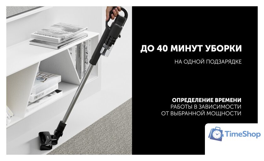 Пылесос Polaris PVCS 2090 WI-FI IQ Home - Изображение №17 — Интернет-магазин Time-Shop