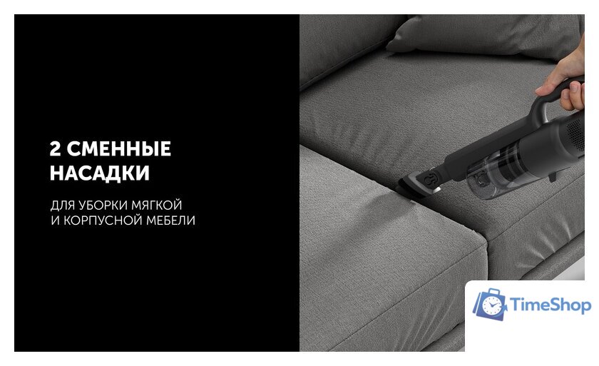 Пылесос Polaris PVCS 2090 WI-FI IQ Home - Изображение №20 — Интернет-магазин Time-Shop